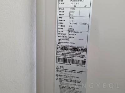 충청북도 충주시 용산동 충주3차푸르지오 시스템에어컨 실외기