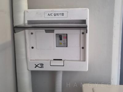 충청북도 청주시 상당구 방서동 청주센트럴자이 시스템에어컨 실외기