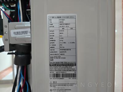서울특별시 송파구 신천동 롯데캐슬골드 시스템에어컨 실외기