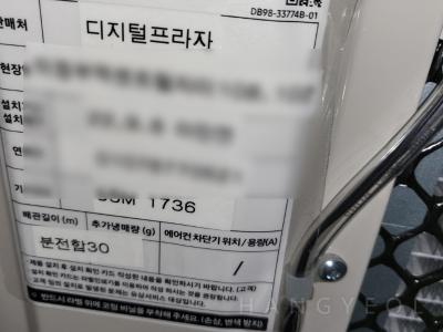 경기도 의정부시 의정부동 의정부역센트럴자이&위브캐슬 시스템에어컨 기타