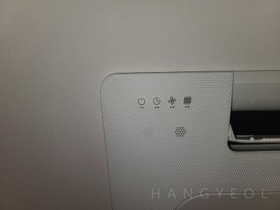 대전광역시 서구 용문동 신영 미소랑 아파트 시스템에어컨 기타