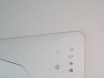 경기도 성남시 중원구 금광동 e편한세상금빛그랑메종 시스템에어컨 기타