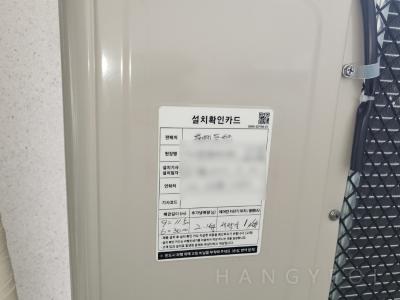 경기도 화성시 청계동 동탄역 롯데캐슬알바트로스 시스템에어컨 설치 사례