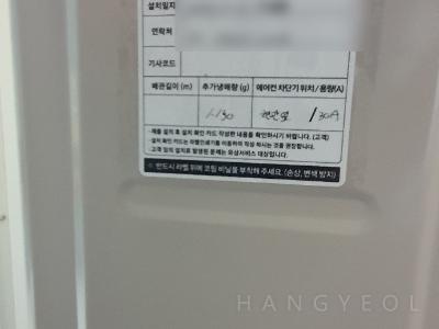 경기도 용인시 기흥구 신갈동 신흥덕롯데캐슬레이시티 시스템에어컨 기타